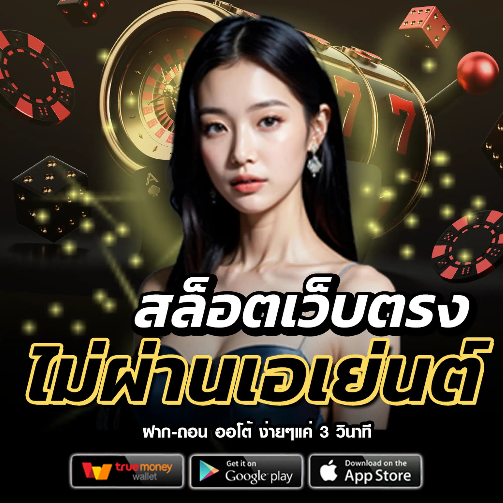 Heng368 ทางเข้า