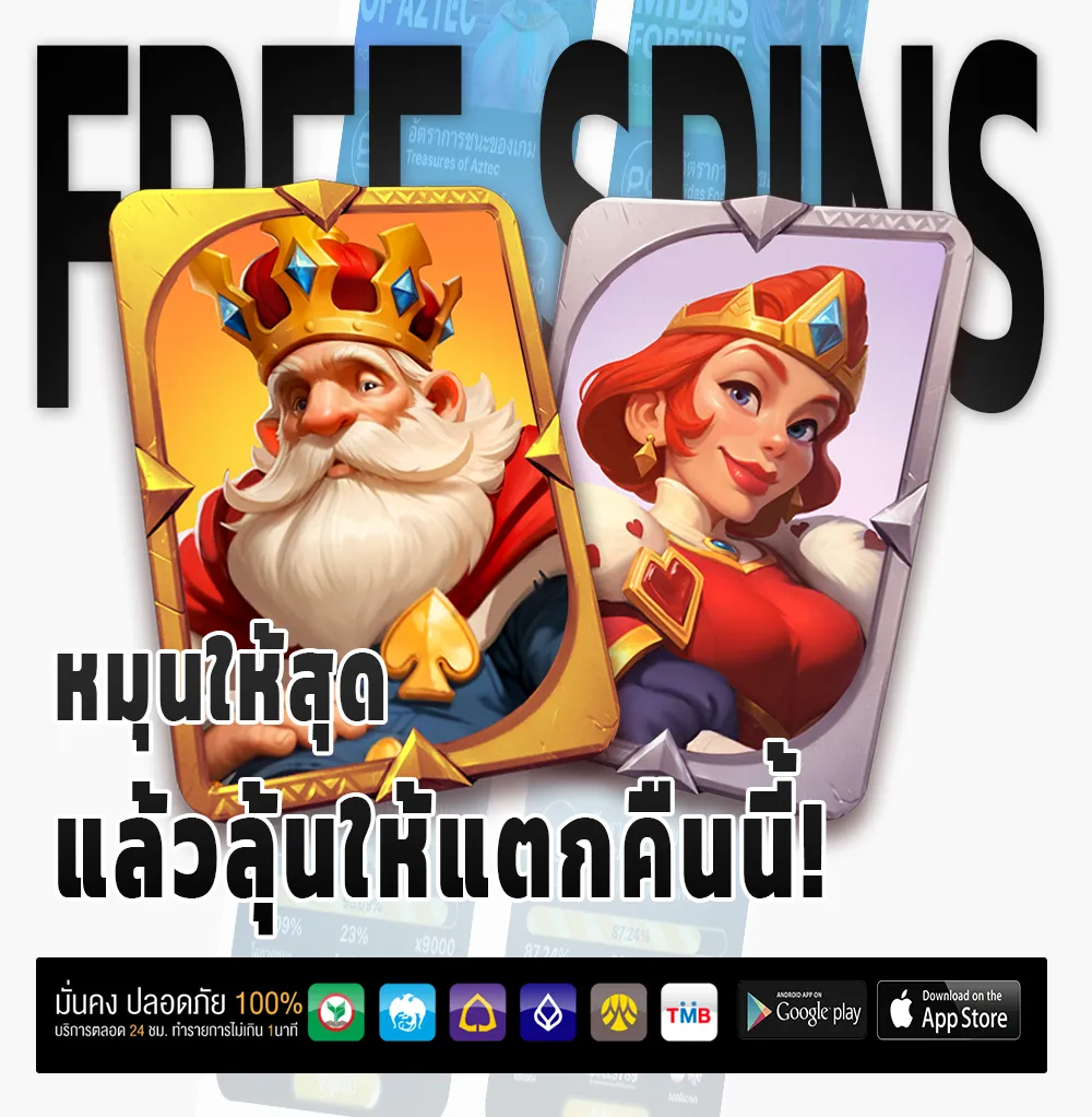 hilorich 198 ทำเงินง่าย