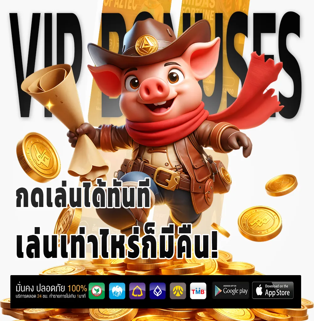 hilorich198 เกมใหม่มาแรง