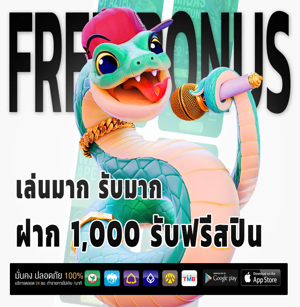 ทาง เข้า hilorich198